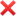 274c ❌