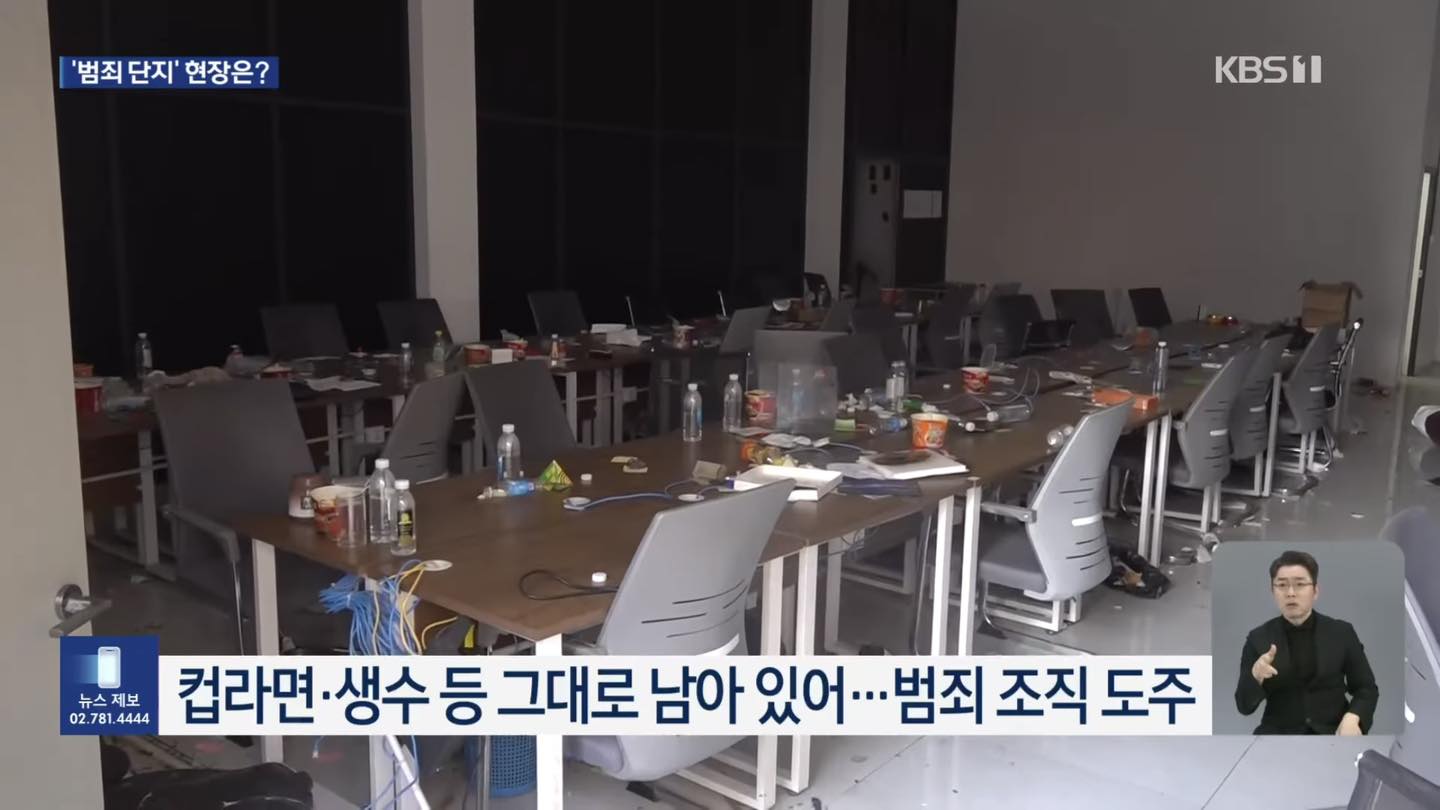 Truyền thông Hàn Quốc tung ảnh bên trong “hang ổ địa ngục” ở Campuchia, cảnh tượng gây ngỡ ngàng- Ảnh 3.