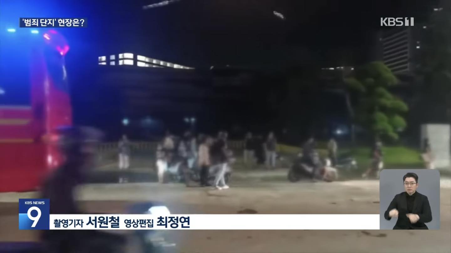 Truyền thông Hàn Quốc tung ảnh bên trong “hang ổ địa ngục” ở Campuchia, cảnh tượng gây ngỡ ngàng- Ảnh 8.