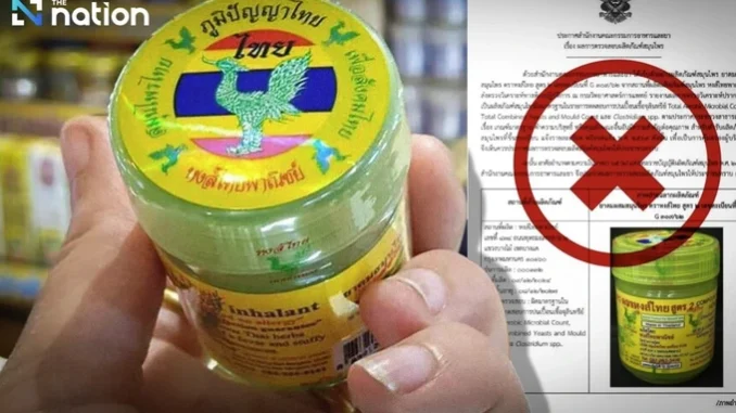 Dầu hít mũi Hong Thai đang bị thu hồi: Có nguy cơ ảnh hưởng đến sức khỏe thế nào? - Ảnh 1.